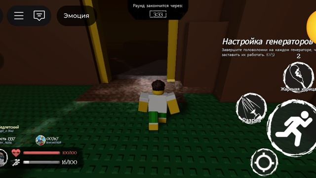 заброшенный как я играю 🫨