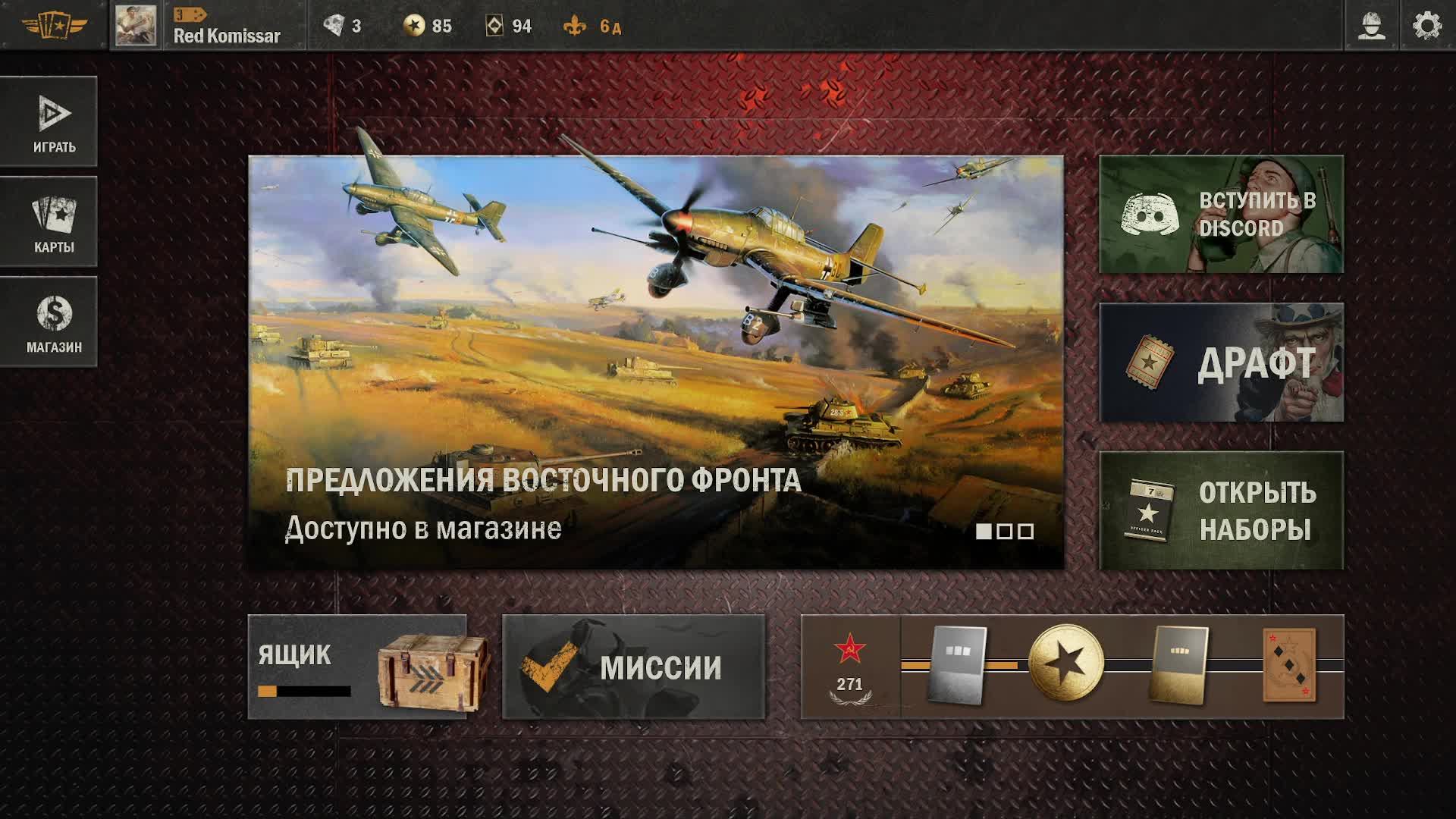 KARDS WW2. Карточная игра про ВОВ. Обновление морской бой!