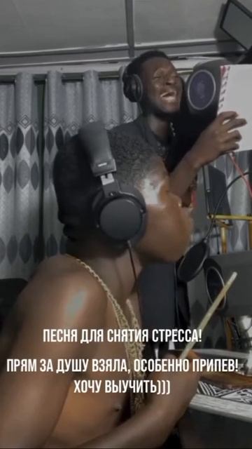 музыка для позитива 😁