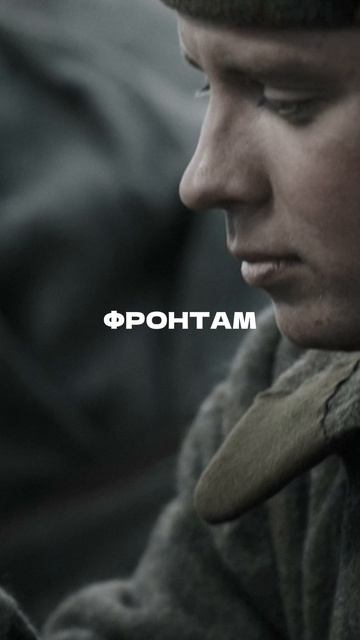 Как воевали юные пацаны…