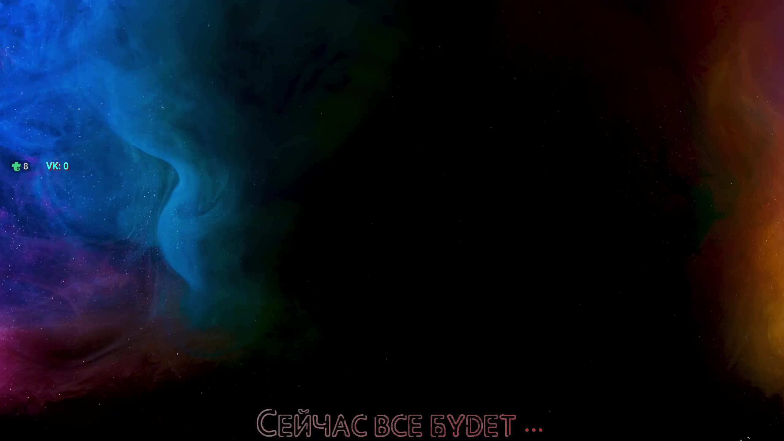 1.35 | ЛБЗ 3.0 .Projet Murat | Натиск
