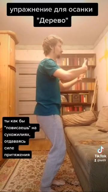 Свая. Дерево. Столб