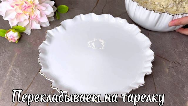 НОВОГОДНИЙ Шедевр ВОСТОРГ! ШИКАРНАЯ ЗАКУСКА на ПРАЗДНИЧНЫЙ СТОЛ за 10 минут! ПОНРАВИТСЯ ВСЕМ ГОСТЯМ!
