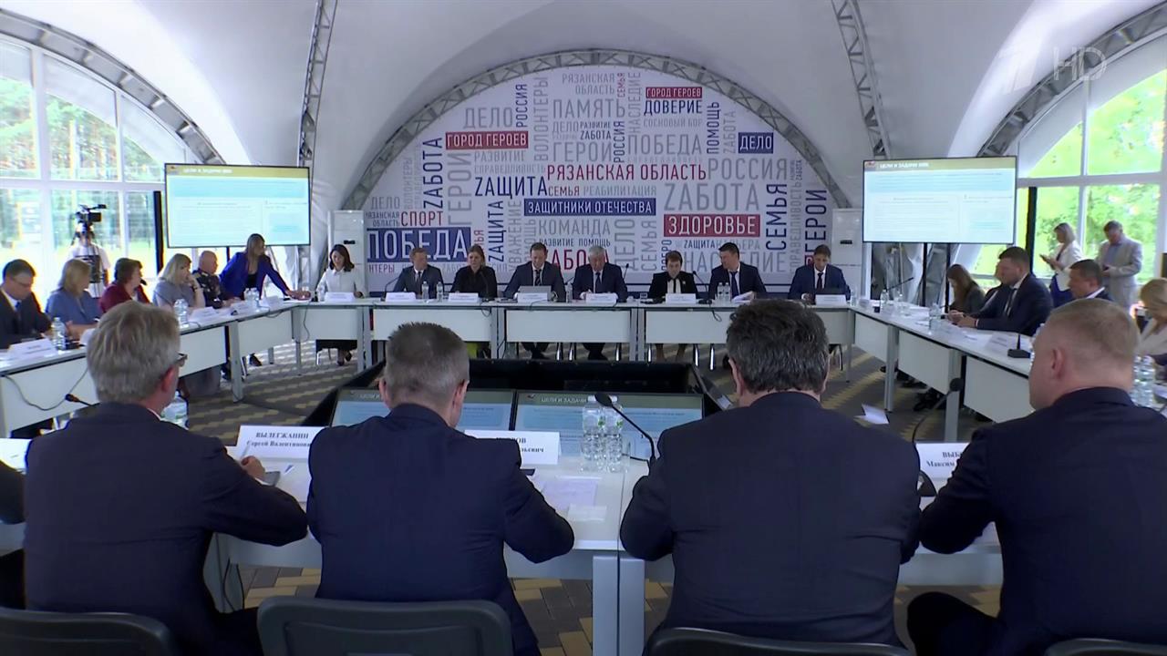 В Рязани прошло выездное заседание попечительского совета фонда "Защитники Отечества"