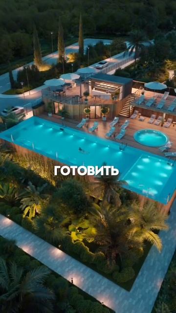 Добро пожаловать в ЖК Лестория — уникальный жилой комплекс в одном из самых зеленых районов Сочи! ️
