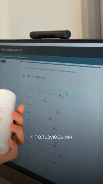 Я создала свой дезодорант без алюминия и вот что произошло с моим организмом🫢⬇️