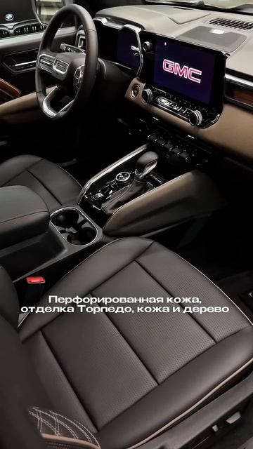 7 лямов — и ты на GMC Canyon Denali