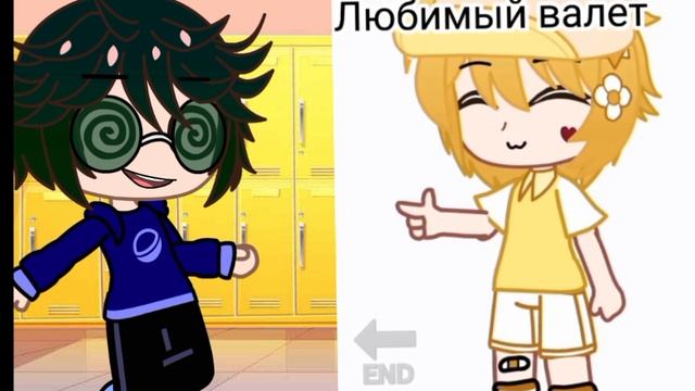 батл в месте 13 карт