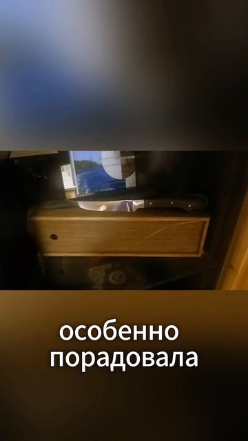 Филейник для ювелирной разделки добычи 🥩