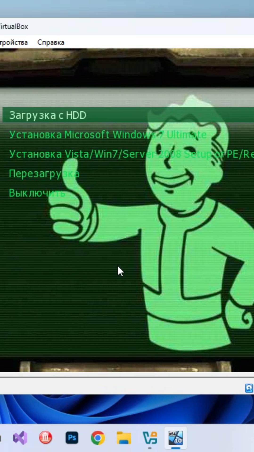 Загрузка с флешки в Virtual Box