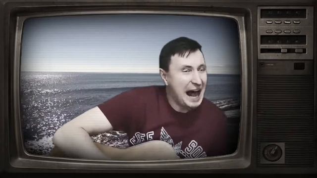Андрей Шемето - Рыба-кит (новый русский рок, песня под гитару)