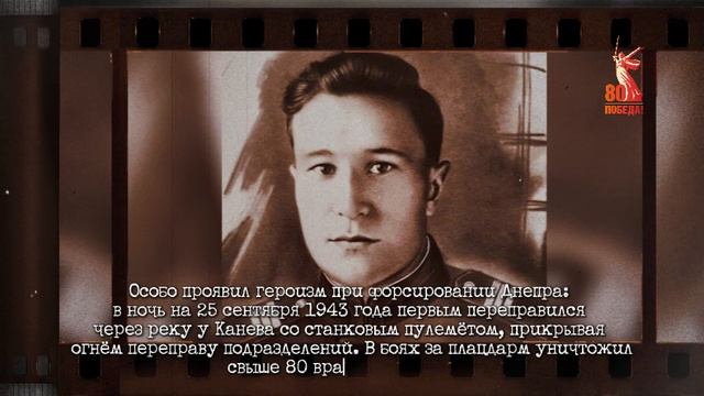 Герои-якутяне. Часть 3