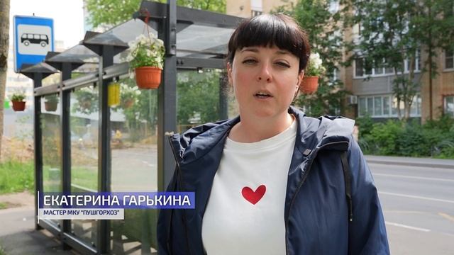 Пушгорхоз проводит уборку территорий в Пушкино