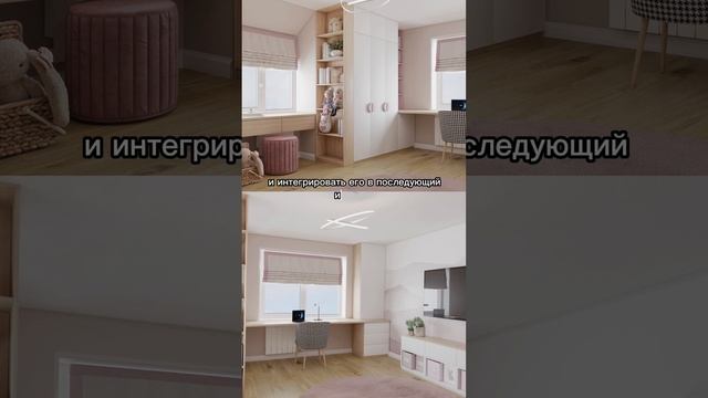 Новый дизайн-проект от Елены: детская для девочки Даши 🌸