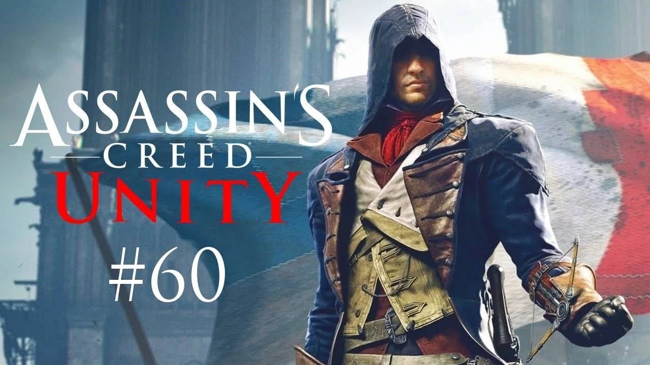 Assassin's Creed Unity Прохождение Без Комментариев #60: Политическое преследование