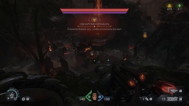 Doom The Dark Ages Прохождение клешнями. Часть 12