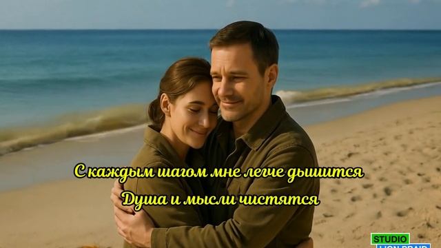 Дождь Авторская песня Lion Praid Шансон