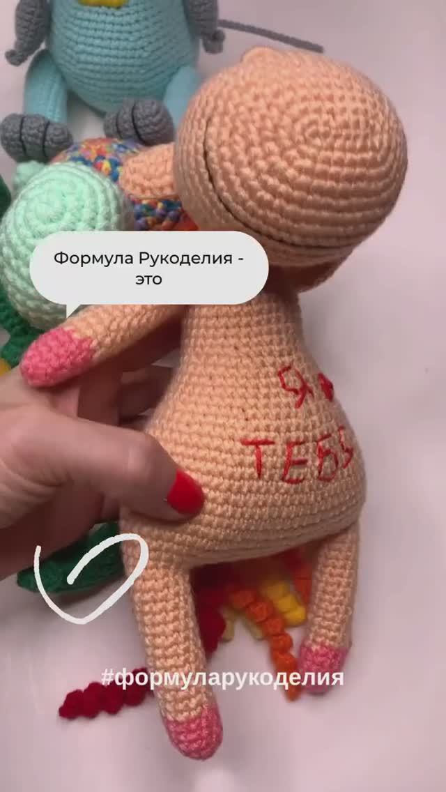 Формула рукоделия - это