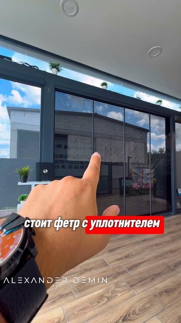 Безрамное остекление