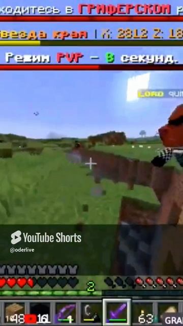 Minecraft Лучшее #1003