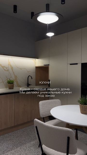 REZIDENT – это не просто мебель, это одухотворенные пространства, в которых хочется творить!