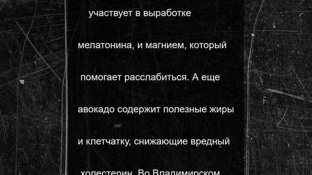 Информация для ярославцев, которые испытывают проблемы со сном.