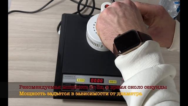 Индукционный запайщик мембран dl500 принца работы #индукционныйзапайщик