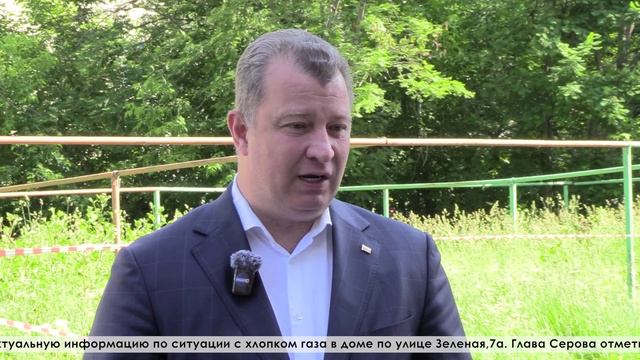 Пострадавшим собственникам от хлопка газа будет выплачена компенсация в размере 71 175 рублей