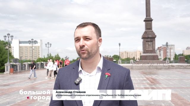 ИНТЕРАКТИВНАЯ ЭКСКУРСИЯ. Большой город 24/06/2025