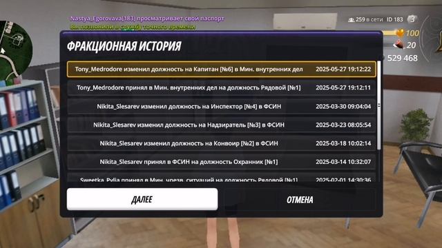 team_history
