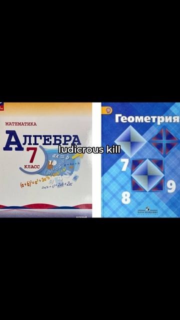 Как мы докатились до жизни такой...