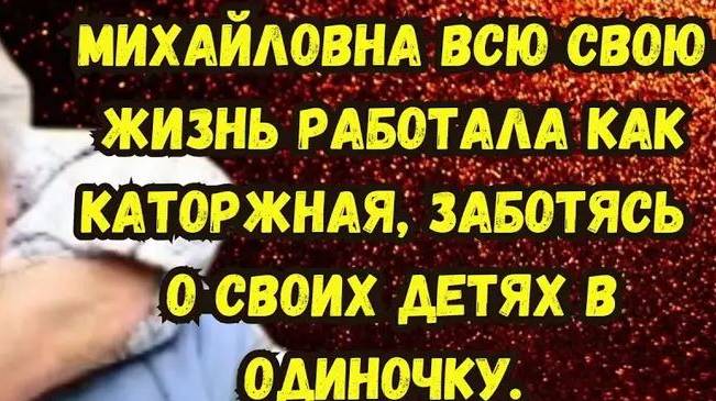 Истории из жизни. ТЫ УВОЛЕНА. Аудио рассказ. Жизненные истории