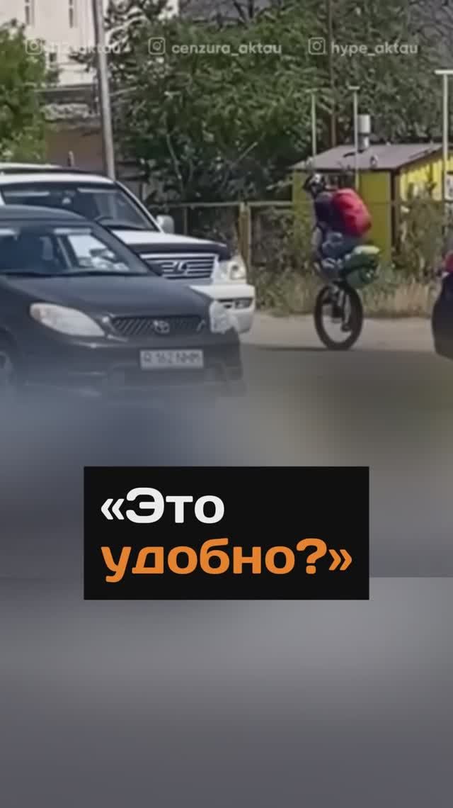 Необычный транспорт заметили в Актау