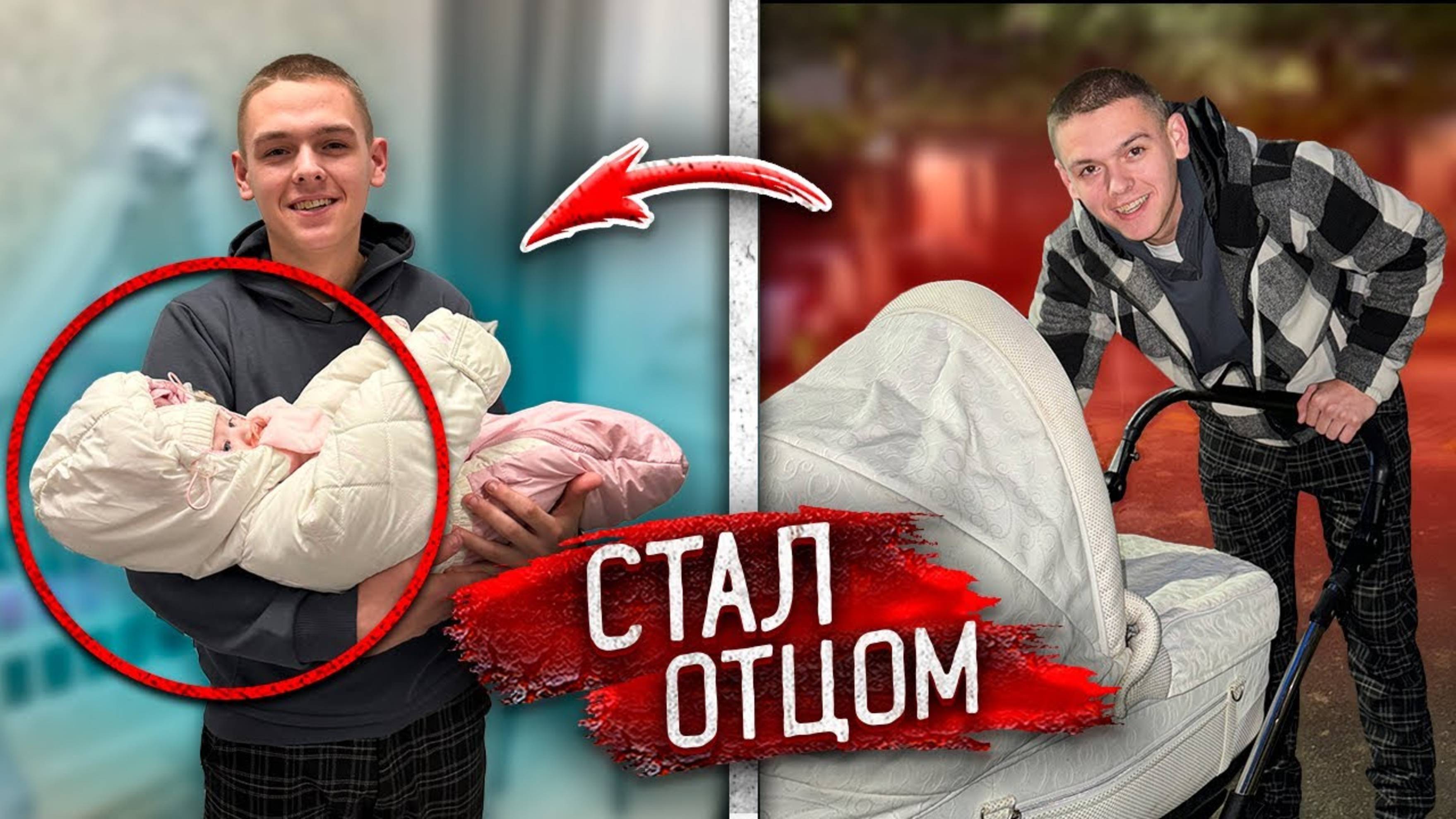 ГОПНИК ОЛЕГ СТАЛ ОТЦОМ в 17 ЛЕТ! ПАПА по ЗАЛЁТУ. Декстер