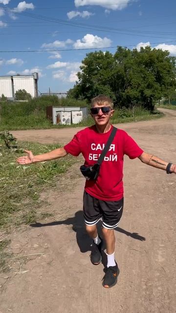 Романтик