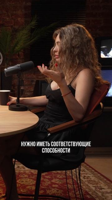 У меня есть МИССИЯ - спасти мужчин