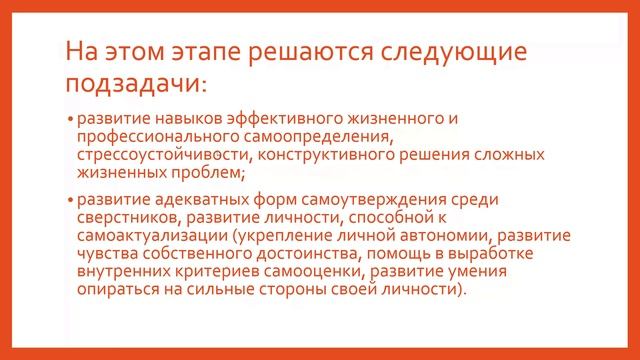 20.06.25 20-10-28 Ч.2