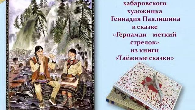 Маркова