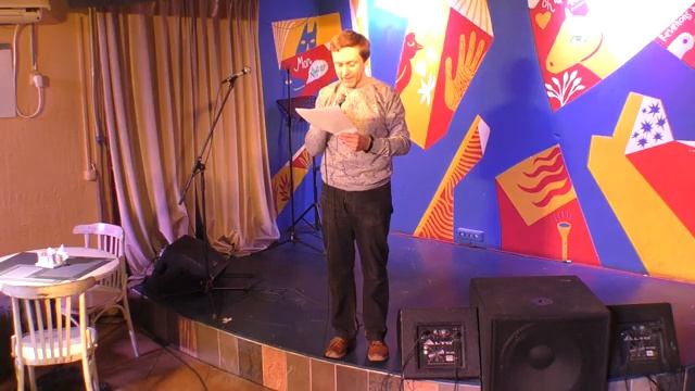 Юрий Тубольцев читает цитаты и афоризмы на Открытом Микрофоне-Марафоне Гриши Мовшица 19.06.2025 г.