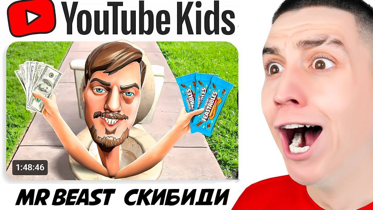 Я ПРОНИК В ЮТУБ КИДС...! ЮТУБ ДЛЯ ДЕТЕЙ! Youtube Kids ПРОЛИСТАЛ 1000 РОЛИКОВ!