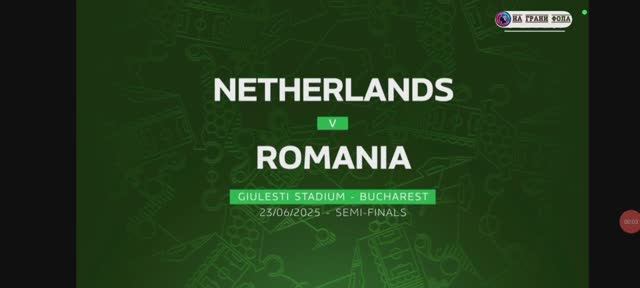 Евро U19 | 1/2 | Нидерланды -  Румыния| Обзор матча | 23.06.2025