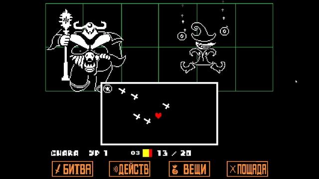 UNDERTALE 29