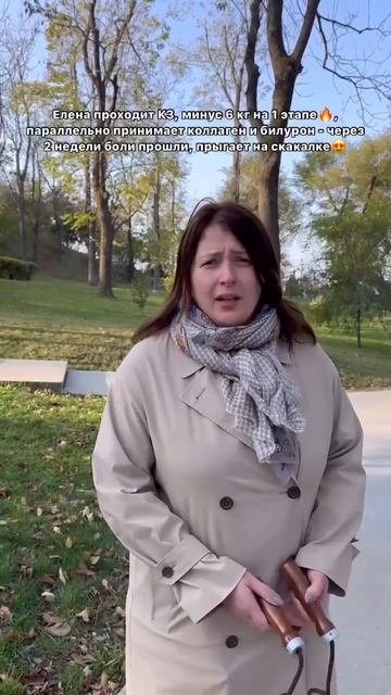 💥Защемление седалищного нерва. Результат применения концепции здоровья, Би-Лурон, коллаген