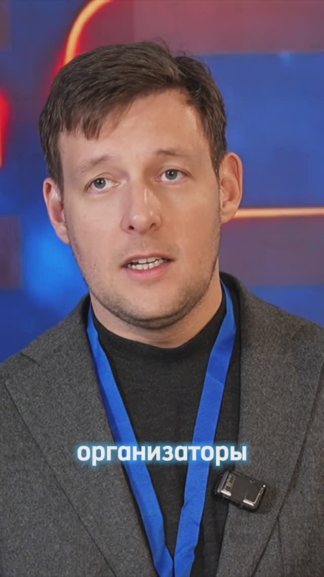 Алексей Великий об ECALM2025