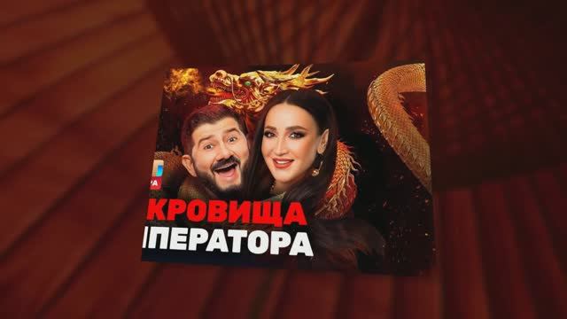 Самые красивые участницы проекта«Сокровища императора» — выбираем вместе