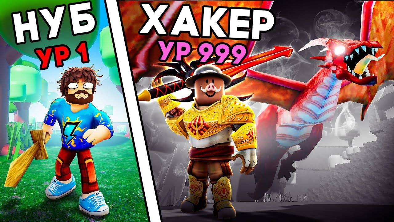 😱 ПОПАЛИ В МИР MMORPG в РОБЛОКС! + Фиксплей!
