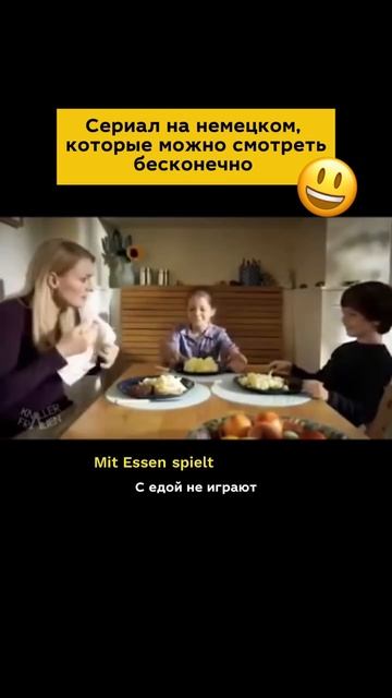 Не ведись!
