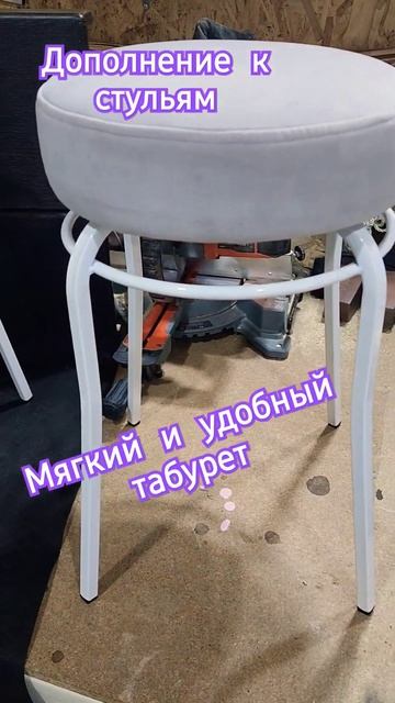 Табурет своими руками. Быстрая сборка. #craft #топ #diy #sofa #diycraft #softa #мягкаямебель #диван