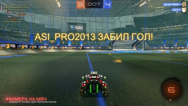 Rocket League - adidas soccar strike enemy win goal