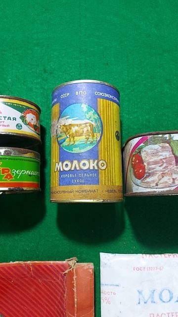 Продукты СССР (2)